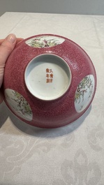 A Chinese coral-red-ground famille rose square bowl and a sgraffito-ruby-ground bowl, Qianlong and Tongzhi mark, 19/20th C.