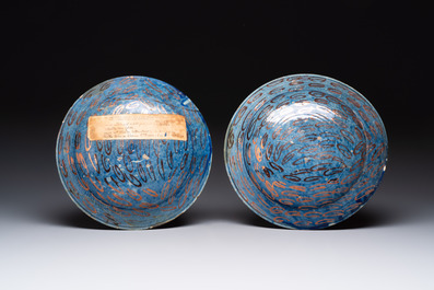 Two Hispano-Moresque lustre-glazed dishes with 'floral' and 'lion' design, Spain, 17/18th C.