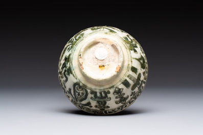 A blue and white Safavid chinoiserie bowl, a plate, and a Qajar bowl, 17/19th C.