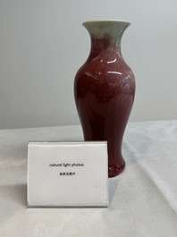 A Chinese langyao-type baluster vase, 19th C.