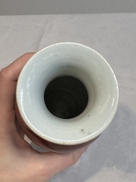 A Chinese langyao-type baluster vase, 19th C.