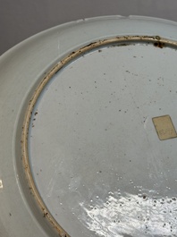 A Chinese famille rose dish with figural design, Yongzheng