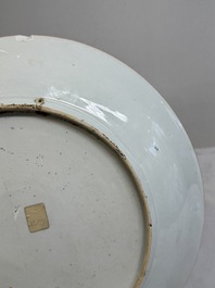 A Chinese famille rose dish with figural design, Yongzheng