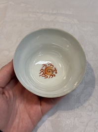 A Chinese fencai gilt-decorated 'dragons on waves' bowl and cover, Jiaqing mark, 19th C.