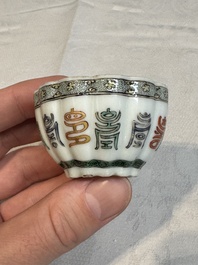 Two small Chinese famille verte handled cups with 'prunus on cracked ice' and 'shou' design, Kangxi