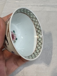 An extremely rare Chinese famille rose semi-eggshell 'rooster' cup, Baiyun Shanren 白雲山人 seal mark, Yongzheng