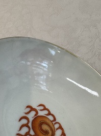 A Chinese fencai gilt-decorated 'dragons on waves' bowl and cover, Jiaqing mark, 19th C.