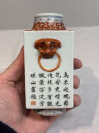 A Chinese famille rose 'cong' vase on wooden stand, Shen De Tang 慎德堂 mark, 20th C.