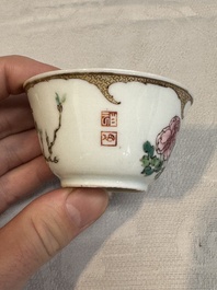 An extremely rare Chinese famille rose semi-eggshell 'rooster' cup, Baiyun Shanren 白雲山人 seal mark, Yongzheng