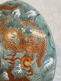 A Chinese fencai gilt-decorated 'dragons on waves' bowl and cover, Jiaqing mark, 19th C.