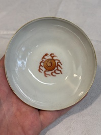 A Chinese fencai gilt-decorated 'dragons on waves' bowl and cover, Jiaqing mark, 19th C.