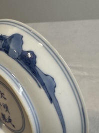 A fine Chinese blue and white 'Zhi Ri Gao Sheng 指日高升&lsquo; saucer, Chenghua mark, Kangxi