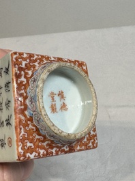 A Chinese famille rose 'cong' vase on wooden stand, Shen De Tang 慎德堂 mark, 20th C.