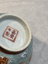 A Chinese fencai gilt-decorated 'dragons on waves' bowl and cover, Jiaqing mark, 19th C.