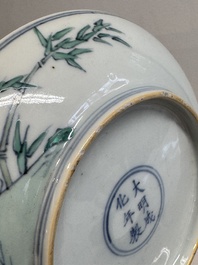 A Chinese doucai 'shoulao' plate, Chenghua mark, Yongzheng