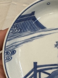 A fine Chinese blue and white 'Zhi Ri Gao Sheng 指日高升&lsquo; saucer, Chenghua mark, Kangxi