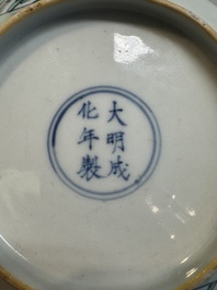 A Chinese doucai 'shoulao' plate, Chenghua mark, Yongzheng