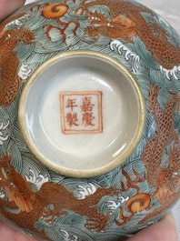 A Chinese fencai gilt-decorated 'dragons on waves' bowl and cover, Jiaqing mark, 19th C.