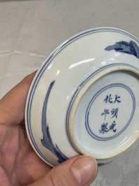A fine Chinese blue and white 'Zhi Ri Gao Sheng 指日高升&lsquo; saucer, Chenghua mark, Kangxi