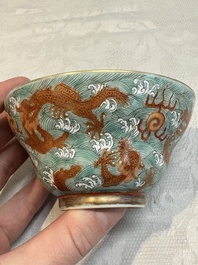 A Chinese fencai gilt-decorated 'dragons on waves' bowl and cover, Jiaqing mark, 19th C.