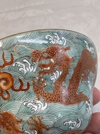 A Chinese fencai gilt-decorated 'dragons on waves' bowl and cover, Jiaqing mark, 19th C.