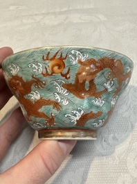 A Chinese fencai gilt-decorated 'dragons on waves' bowl and cover, Jiaqing mark, 19th C.