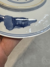 A fine Chinese blue and white 'Zhi Ri Gao Sheng 指日高升&lsquo; saucer, Chenghua mark, Kangxi