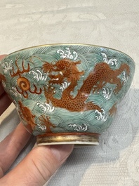 A Chinese fencai gilt-decorated 'dragons on waves' bowl and cover, Jiaqing mark, 19th C.