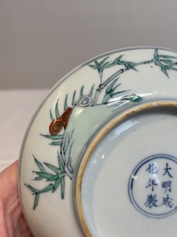A Chinese doucai 'shoulao' plate, Chenghua mark, Yongzheng