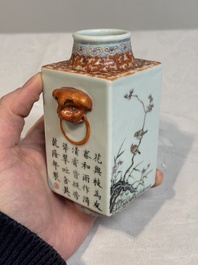 A Chinese famille rose 'cong' vase on wooden stand, Shen De Tang 慎德堂 mark, 20th C.