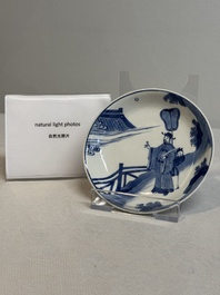 A fine Chinese blue and white 'Zhi Ri Gao Sheng 指日高升&lsquo; saucer, Chenghua mark, Kangxi