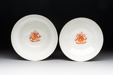 A Chinese fencai gilt-decorated 'dragons on waves' bowl and cover, Jiaqing mark, 19th C.