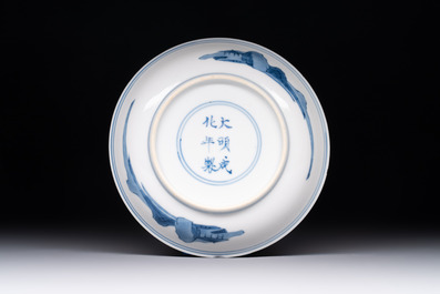 A fine Chinese blue and white 'Zhi Ri Gao Sheng 指日高升&lsquo; saucer, Chenghua mark, Kangxi