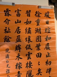 Zhang Baixi 張百熙 (1847- 1907): 'Calligraphy', ink on paper