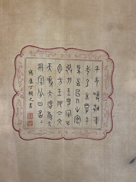 In the manner of Pu Yi  溥仪 (1906-1967): 'Fruits and calligraphy', ink and colour on silk