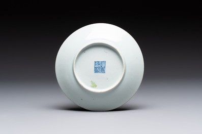 Four Chinese blue and white wares for the Vietnamese market, chơi ngọc 玩玉 and Jiaqing mark, 19th C.