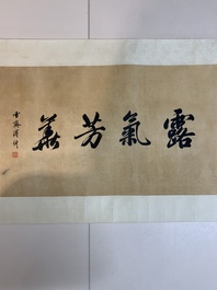 In the manner of Pu Yi  溥仪 (1906-1967): 'Fruits and calligraphy', ink and colour on silk