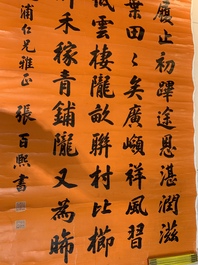 Zhang Baixi 張百熙 (1847- 1907): 'Calligraphy', ink on paper