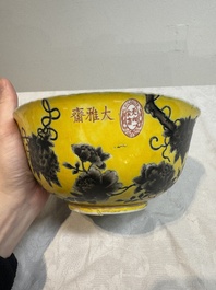 A Chinese grisaille yellow-ground 'Dayazhai 大雅齋' bowl, Yong Qing Chang Chun 永慶長春 mark, 19th C.