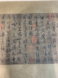 Chinese school: 'Calligraphy', ink and colour on silk, Qing or later