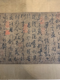 Chinese school: 'Calligraphy', ink and colour on silk, Qing or later
