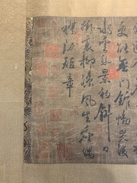 Chinese school: 'Calligraphy', ink and colour on silk, Qing or later