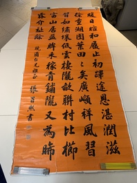 Zhang Baixi 張百熙 (1847- 1907): 'Calligraphy', ink on paper