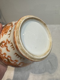 A Chinese Thai market 'Buddhist lions' vessel and an offering tazza, 19th C.