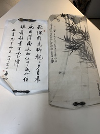 In the manner of Qi Gong 啟功 (1912-2005) and Lu Bi 律碧 'Calligraphy' and 'Bamboo', ink on paper