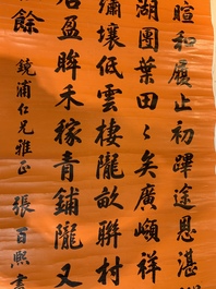 Zhang Baixi 張百熙 (1847- 1907): 'Calligraphy', ink on paper