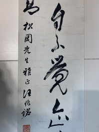 Wang Zhaoming 汪兆銘 (1883-1944): 'Two calligraphies', ink on paper
