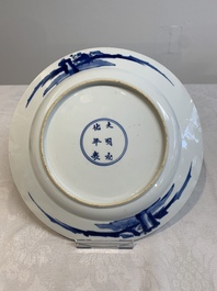 A Chinese blue and white 'rabbit hunt' dish, Chenghua mark, Kangxi