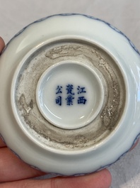 A Chinese blue and white bowl and a covered ink paste box, Guangxu and Jiangxi Ciye Gongsi mark, 19/20th C.