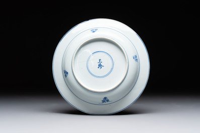 A pair of Chinese blue and white 'dragon' plates and a plate with narrative design, Yuzhen mark, Kangxi/Yongzheng